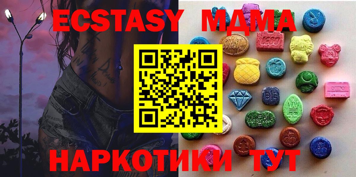 Мефедрон  Кокаин  Гашиш  МЕФ   НБОМе  Горячий Ключ  A PVP СК   Вход с VPN 