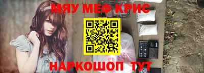 кокс Гулькевичи