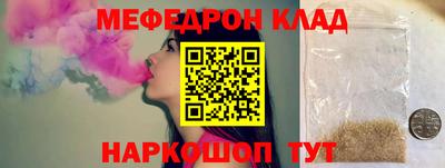 кокаин колумбия Гуково