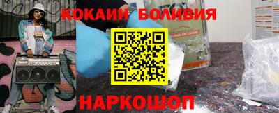 кокс Гулькевичи