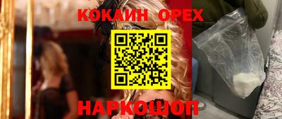 кокаин колумбия Гуково