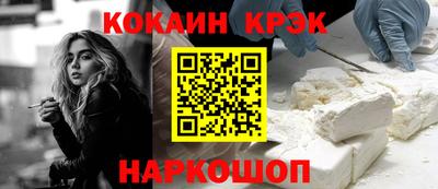 кокаин колумбия Гуково