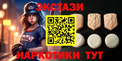 ECSTASY Гудермес