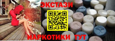 ECSTASY Гудермес