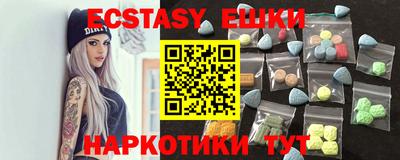 ECSTASY Гудермес