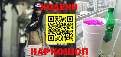 кокс Гулькевичи