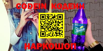 кокс Гулькевичи