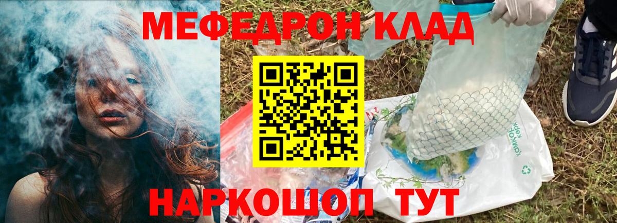 А ПВП Горячий Ключ