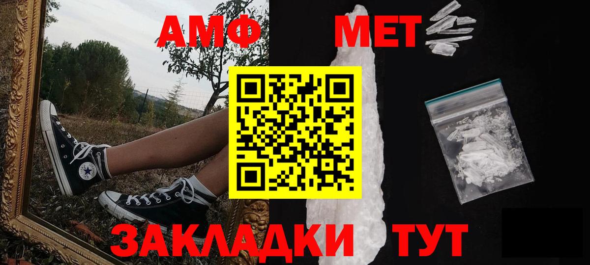 Метамфетамин Декстрометамфетамин 99.9%  Вход с VPN  Горячий Ключ  Метамфетамин Декстрометамфетамин 99.9% 