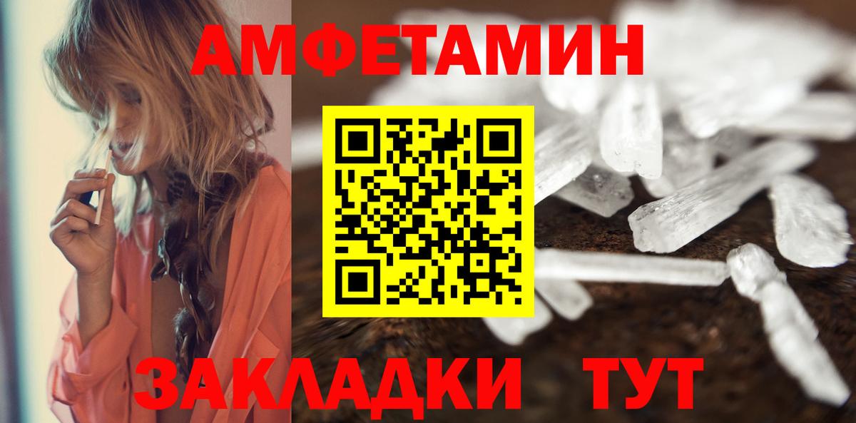 Метамфетамин Декстрометамфетамин 99.9% Горячий Ключ