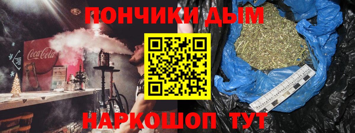 МАРИХУАНА White Widow  Канабис планчик  Горячий Ключ  Вход с VPN  Бошки Шишки ГИДРОПОН  Шишки марихуана LSD WEED 