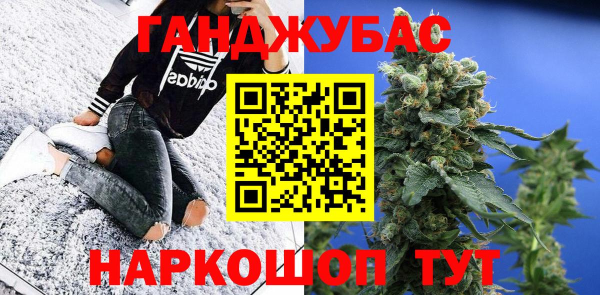 Бошки марихуана планчик Горячий Ключ
